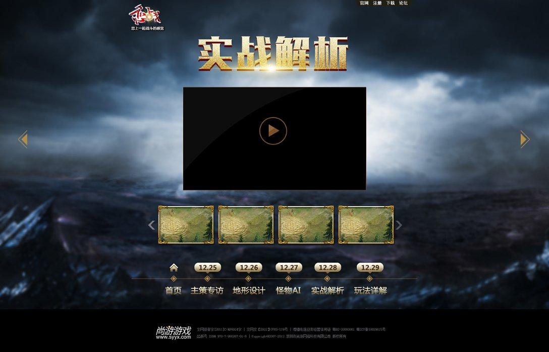 电影《封神第一部》累计总票房26.34亿