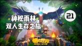 温州代表团继续审议省政府工作报告