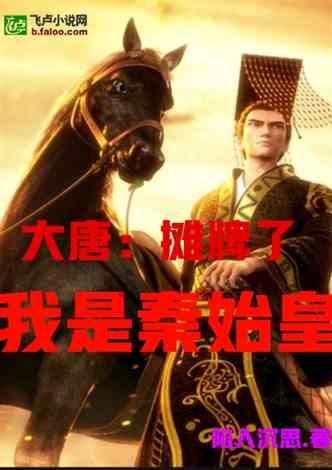河北平乡:扎实推动经济责任审计提质提效