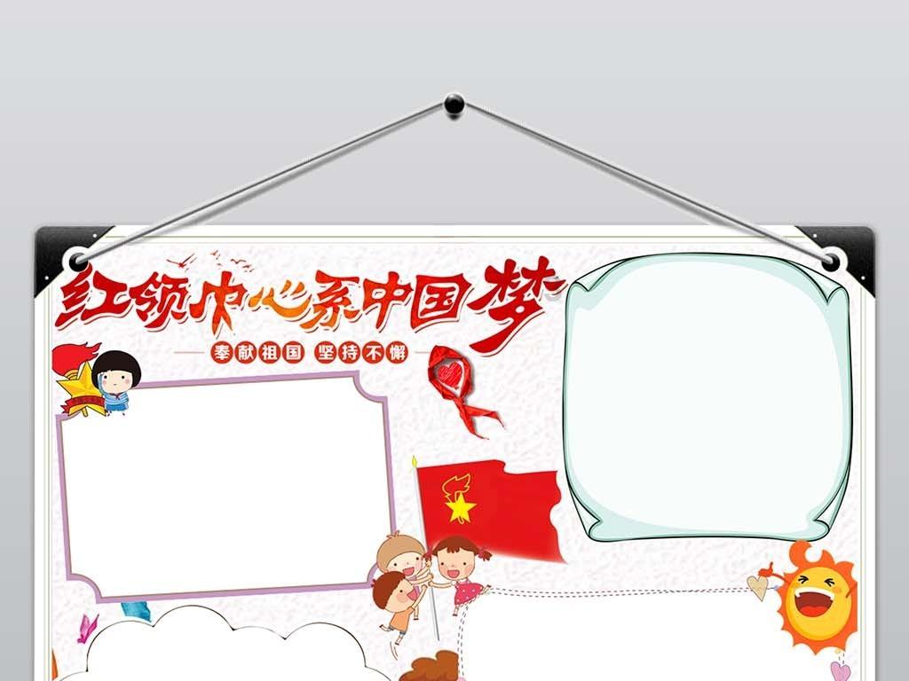 逃离上升的热气球