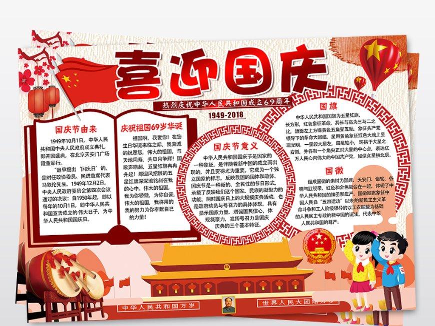 最好的旅程