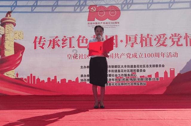 悬案：刹那惊颤