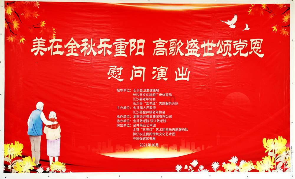 逃出绿色公寓