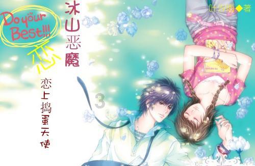 逃离魔法之森